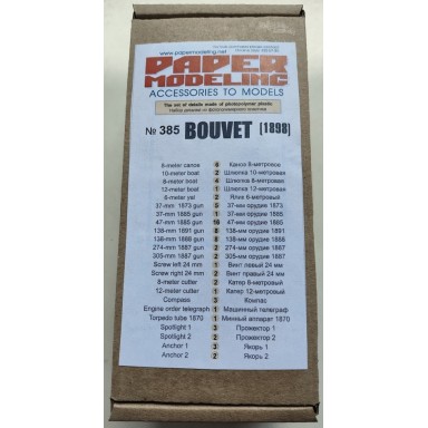 385/6 Bouvet (3D-друк)